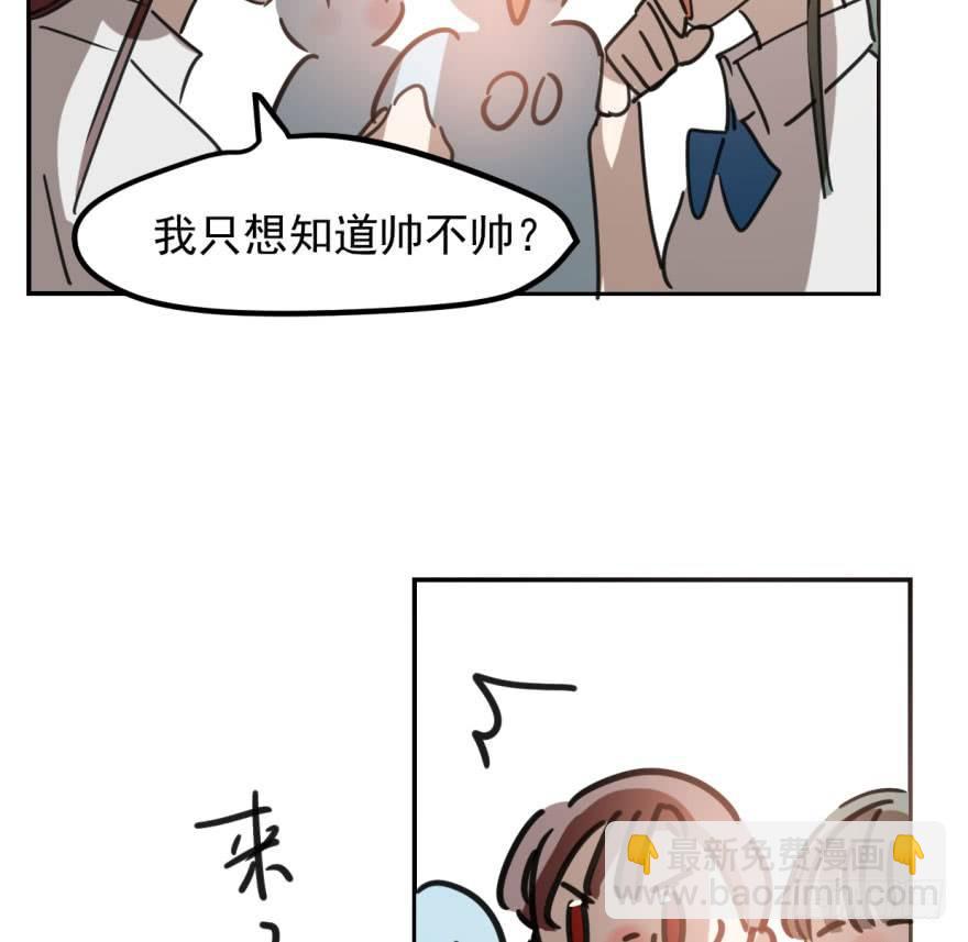 第四十三话 暗流涌动39