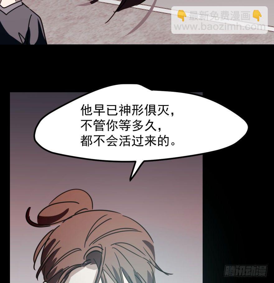 第四十三话 暗流涌动4