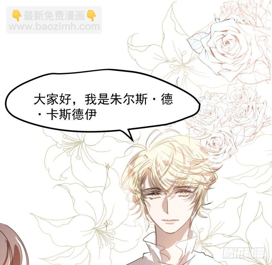 第四十三话 暗流涌动44
