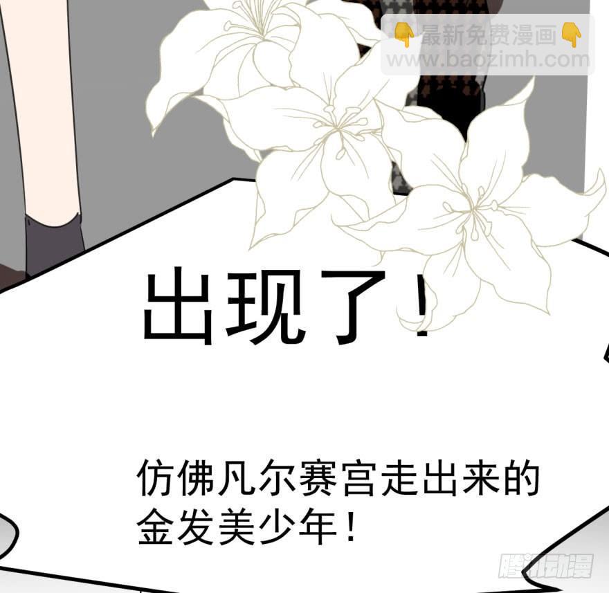 第四十三话 暗流涌动51