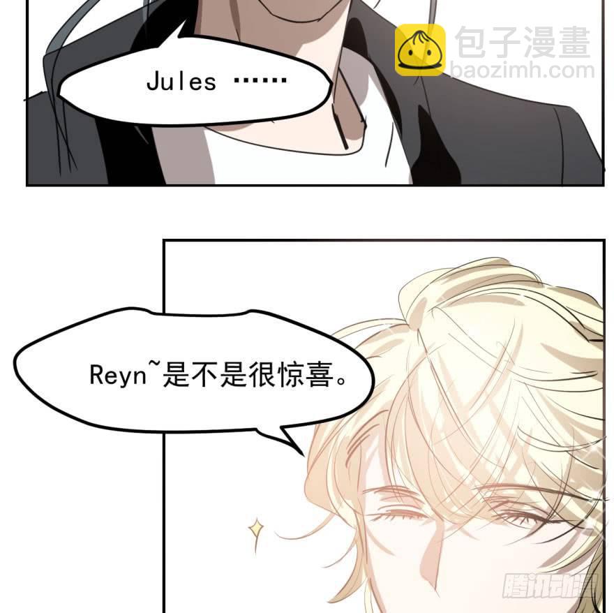 第四十三话 暗流涌动55