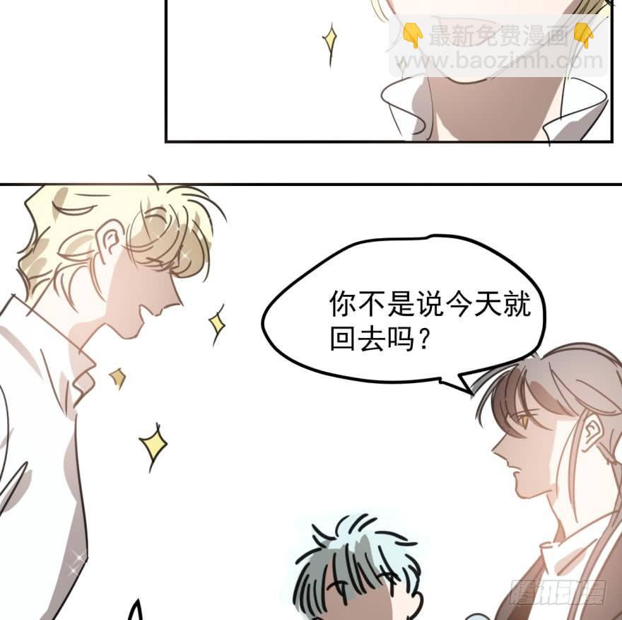 第四十三话 暗流涌动56