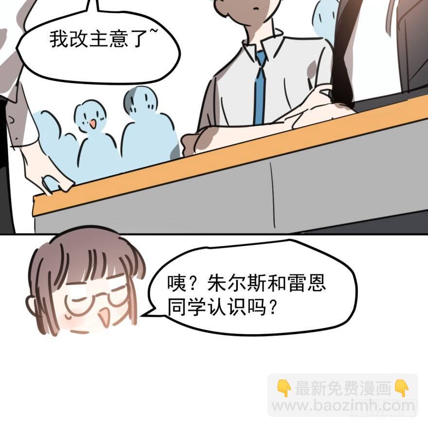 第四十三话 暗流涌动57