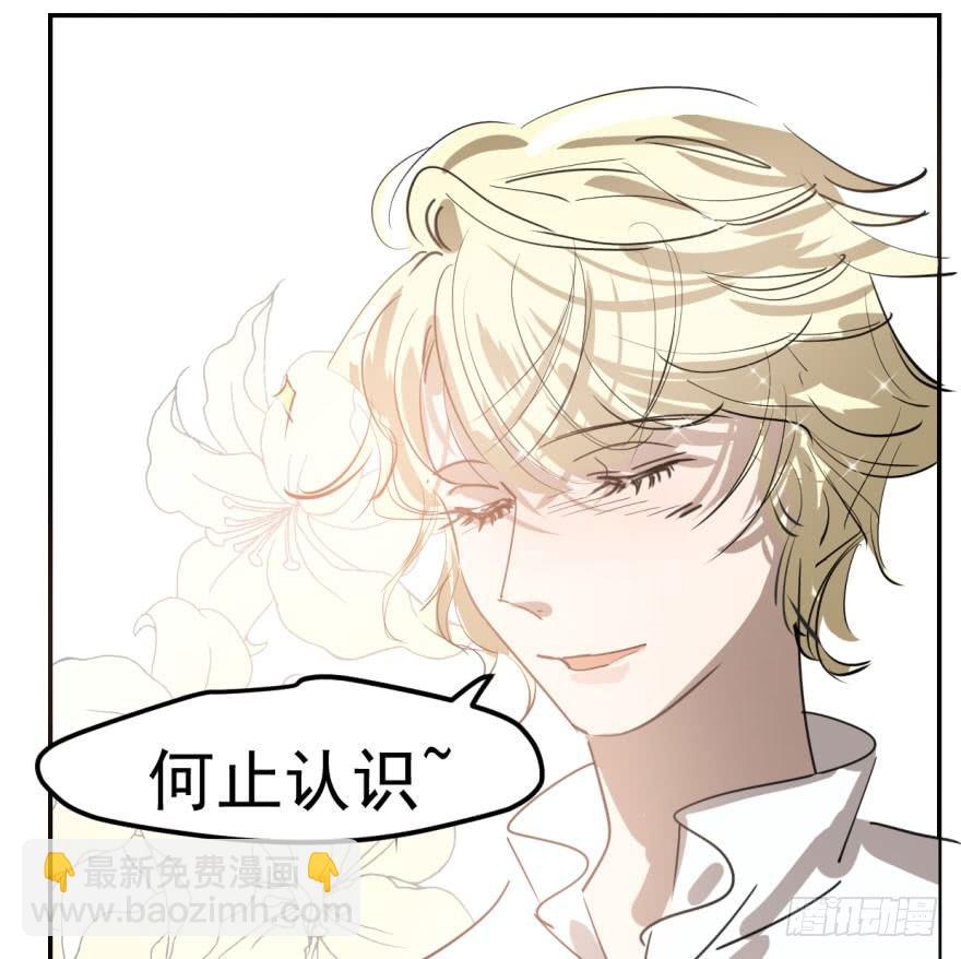 第四十三话 暗流涌动58