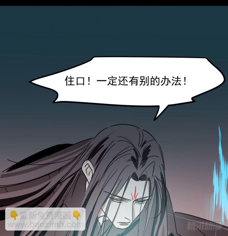 第四十三话 暗流涌动6