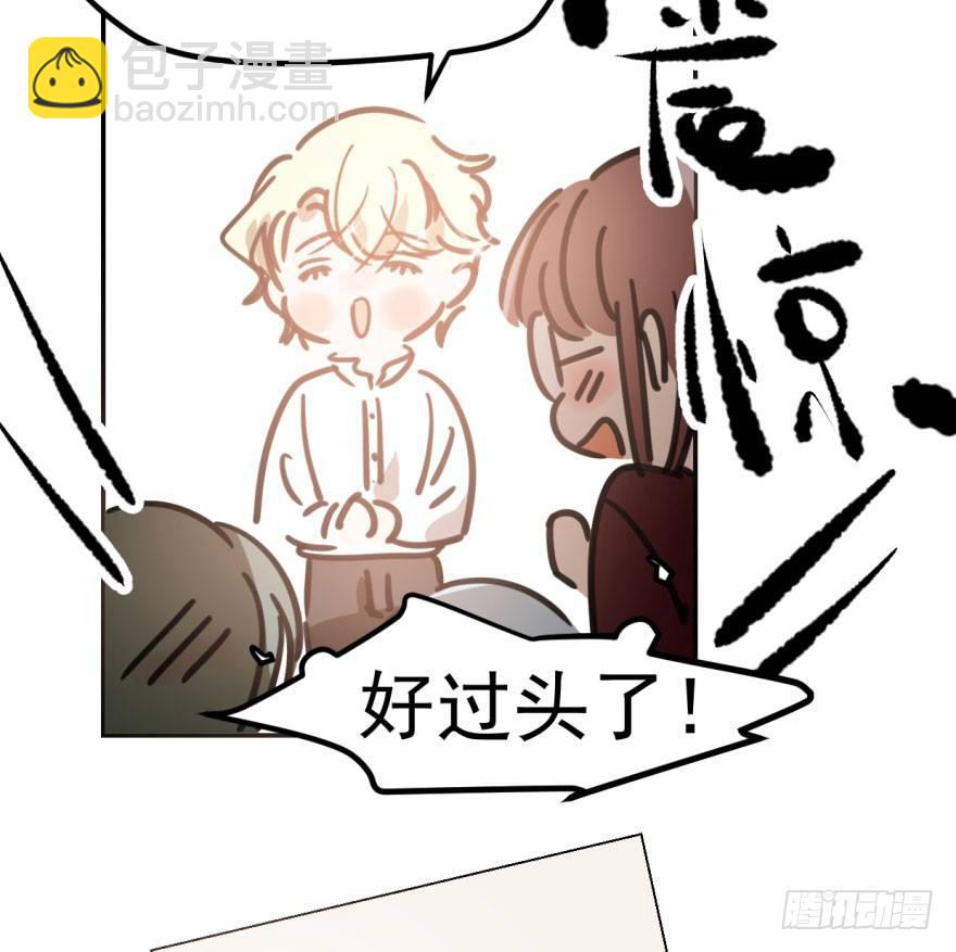 第四十三话 暗流涌动60