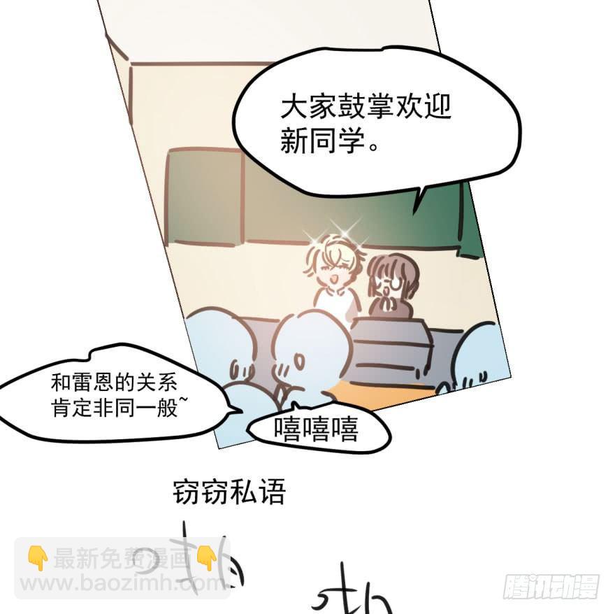 第四十三话 暗流涌动61