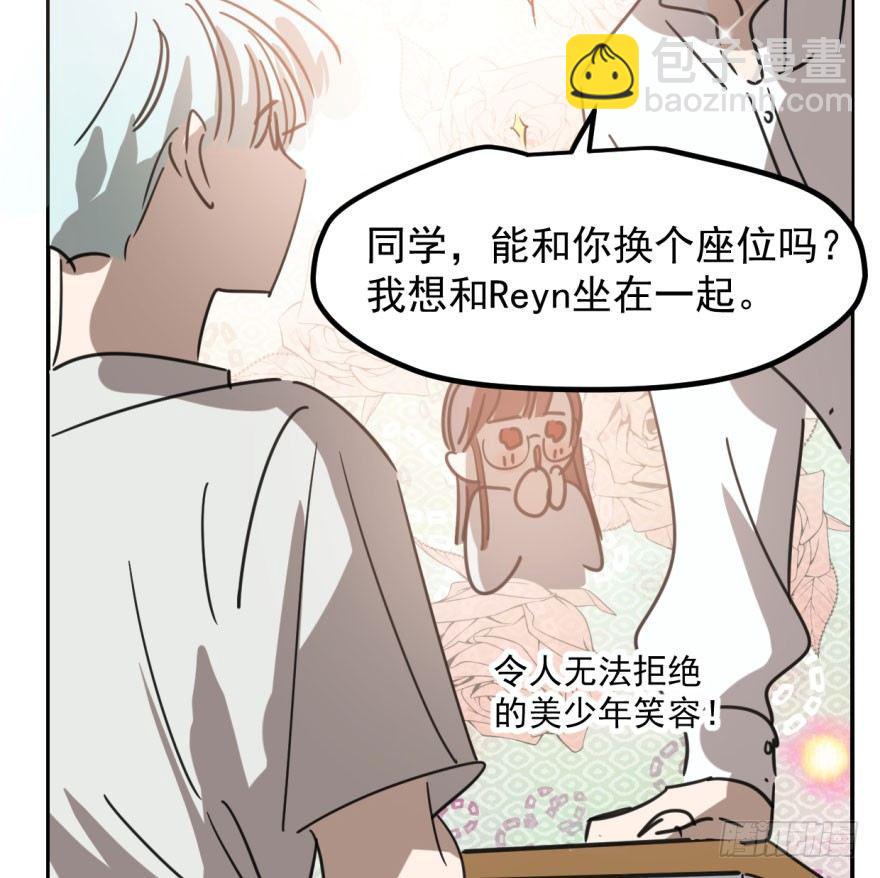 第四十三话 暗流涌动66