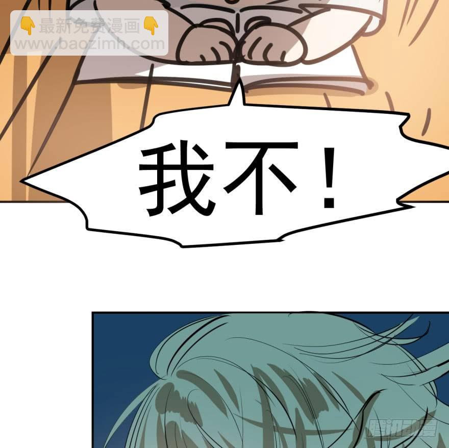 第四十三话 暗流涌动70