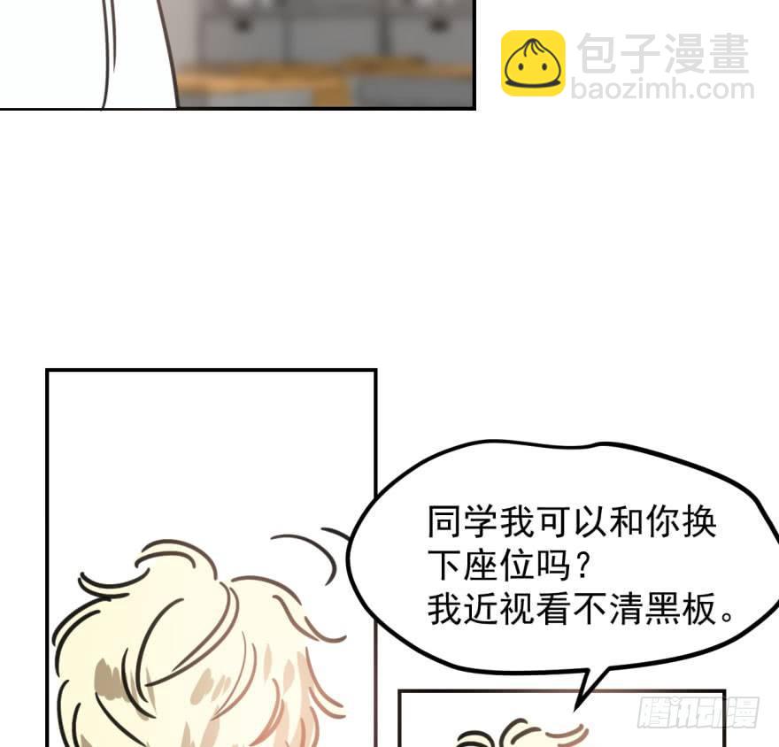 第四十三话 暗流涌动76