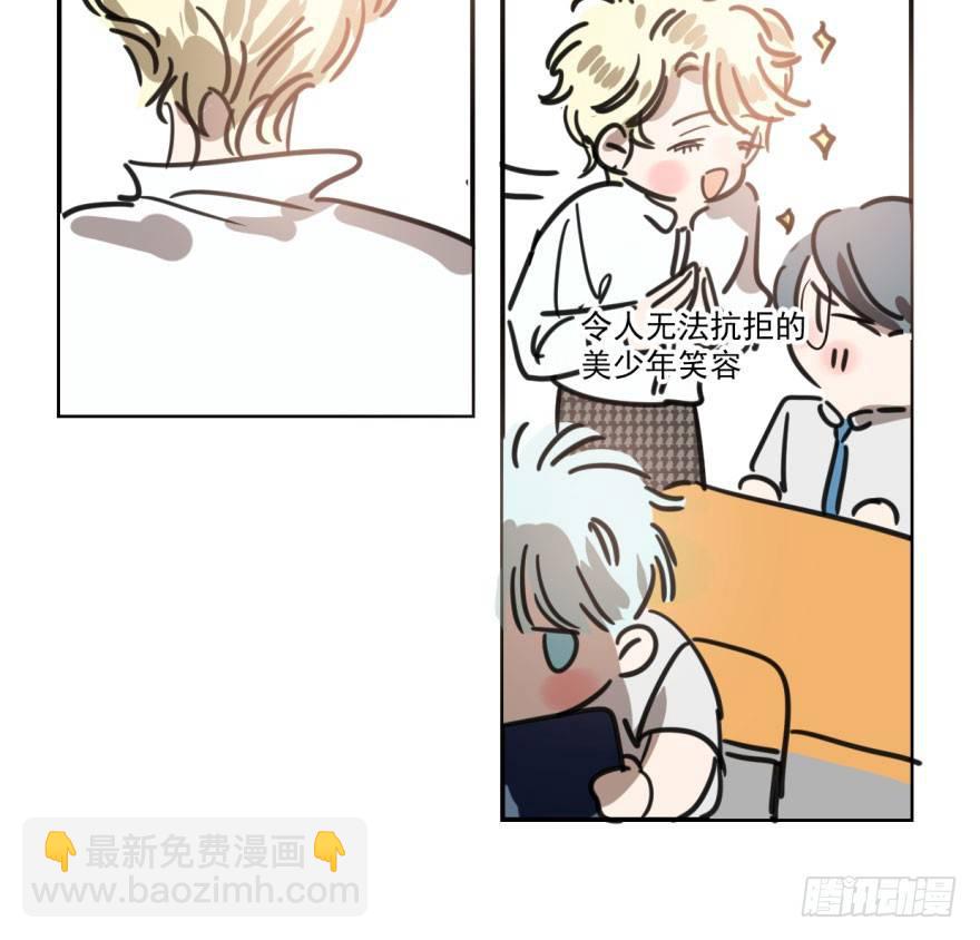 第四十三话 暗流涌动77