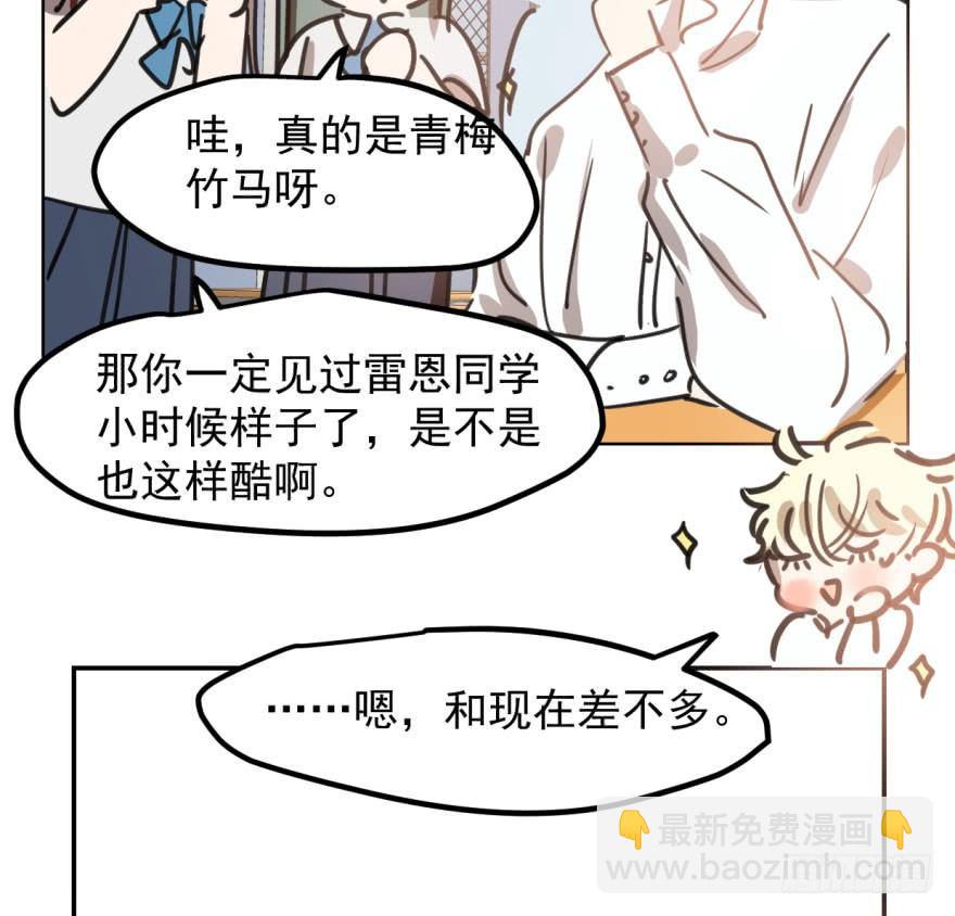 第四十三话 暗流涌动79