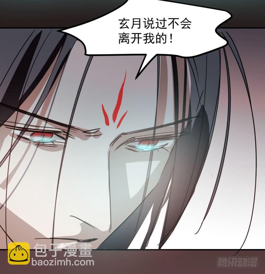 第四十三话 暗流涌动8