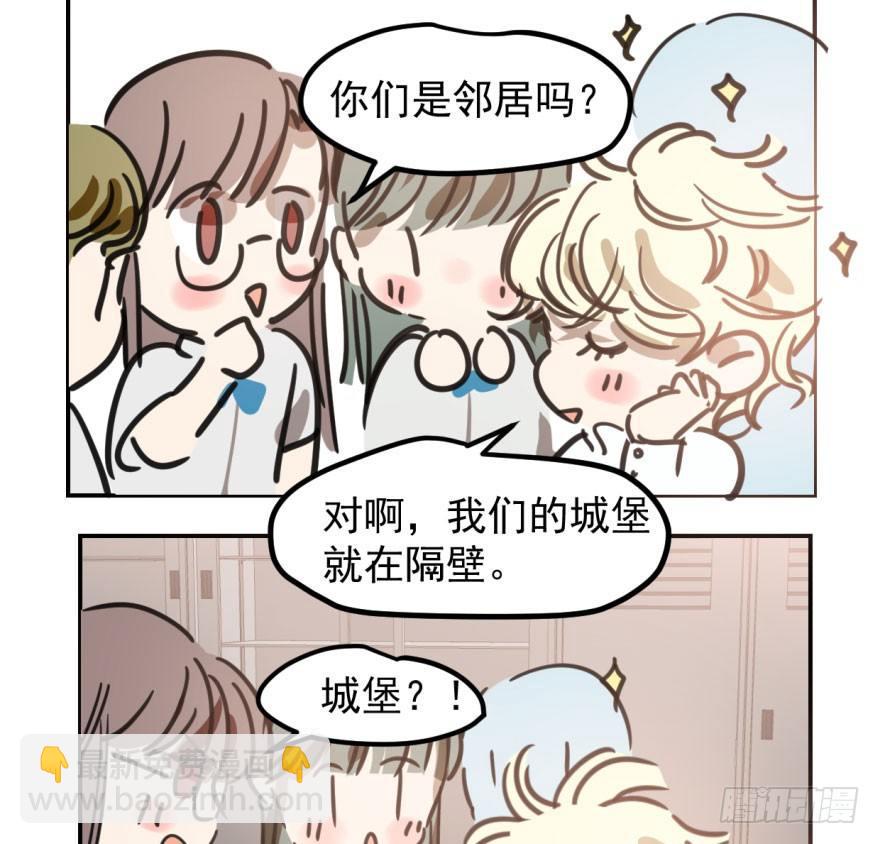 第四十三话 暗流涌动80