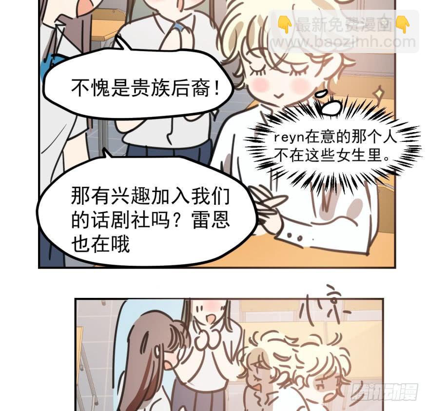 第四十三话 暗流涌动81