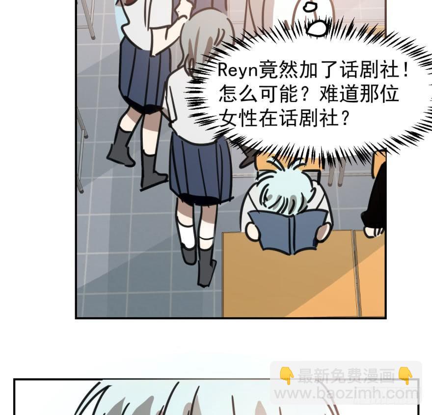 第四十三话 暗流涌动82