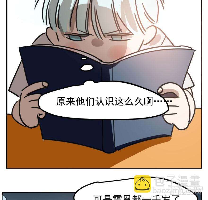 第四十三话 暗流涌动83