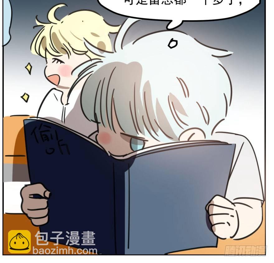 第四十三话 暗流涌动84