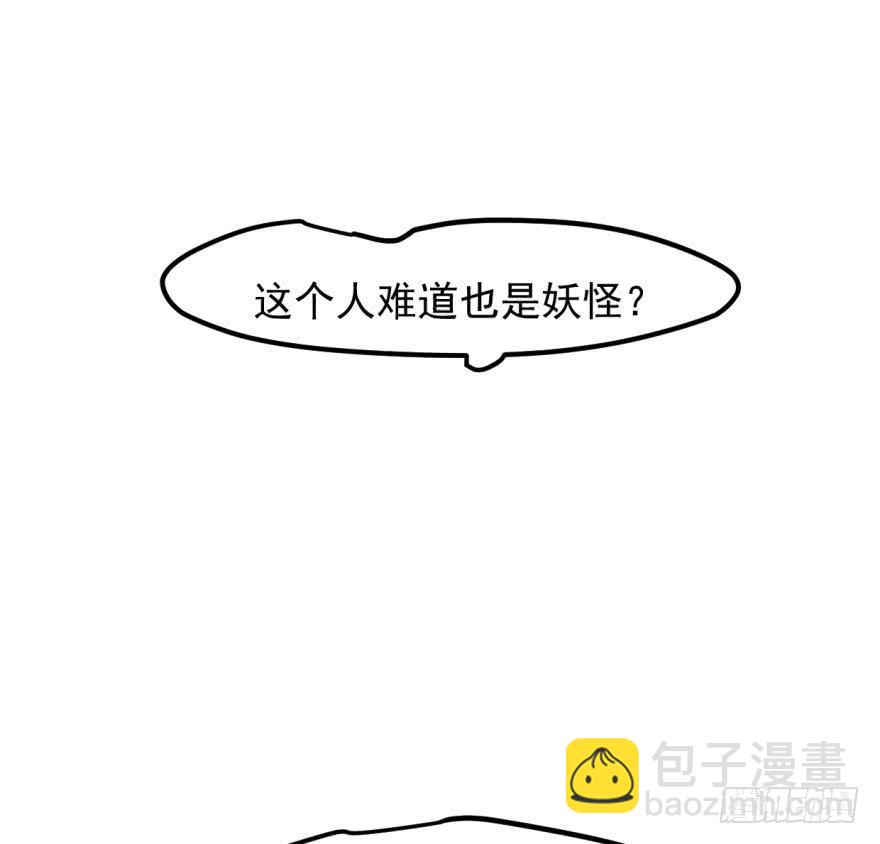 第四十三话 暗流涌动85