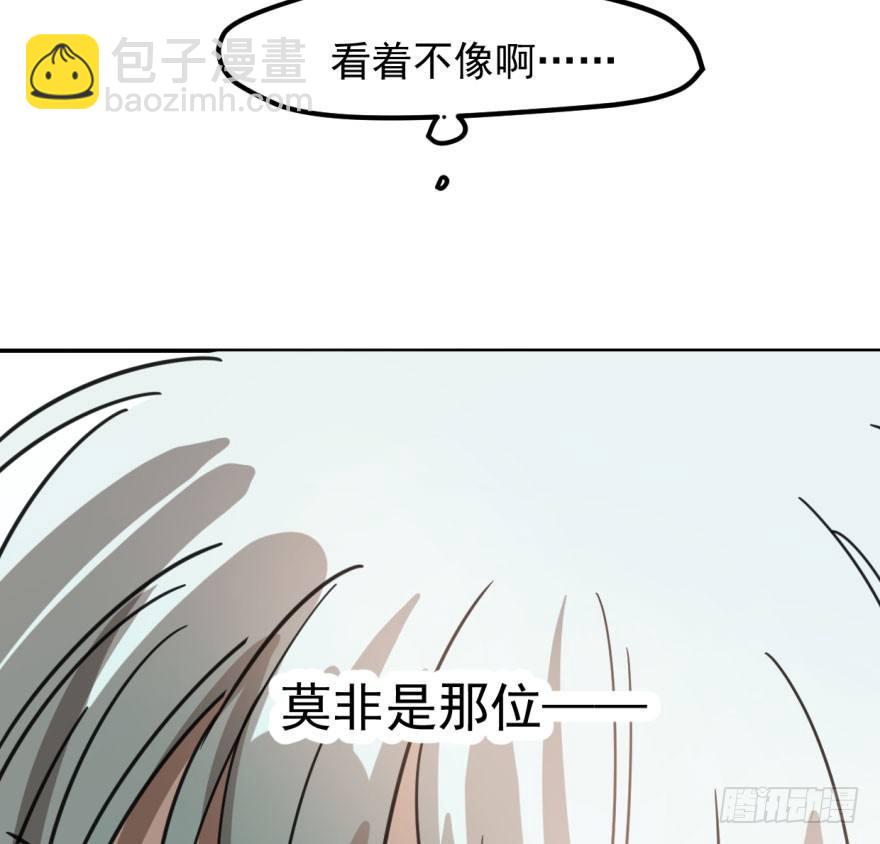 第四十三话 暗流涌动86