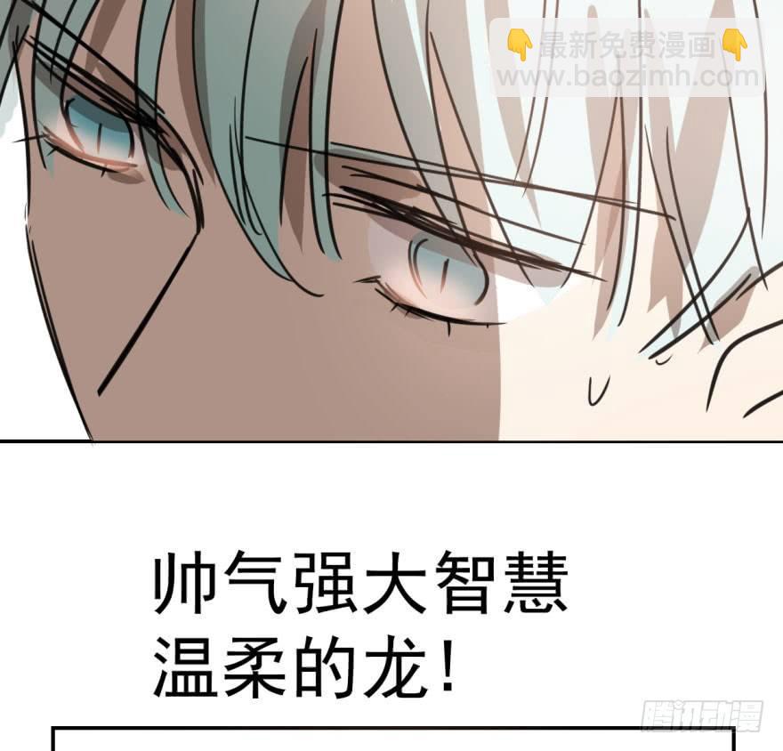 第四十三话 暗流涌动87