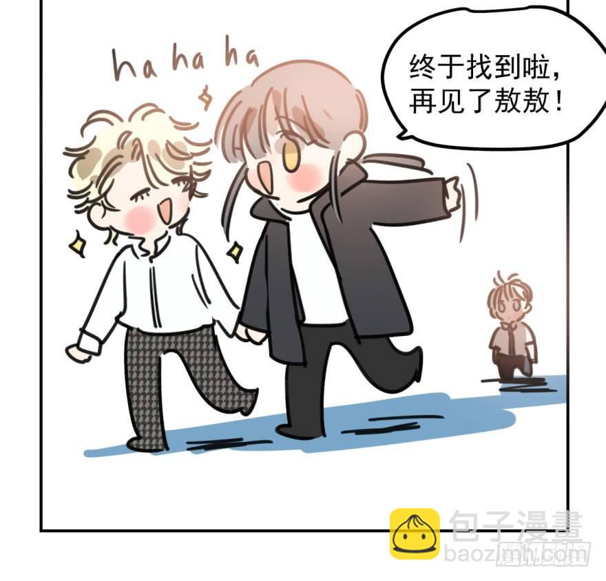 第四十三话 暗流涌动88