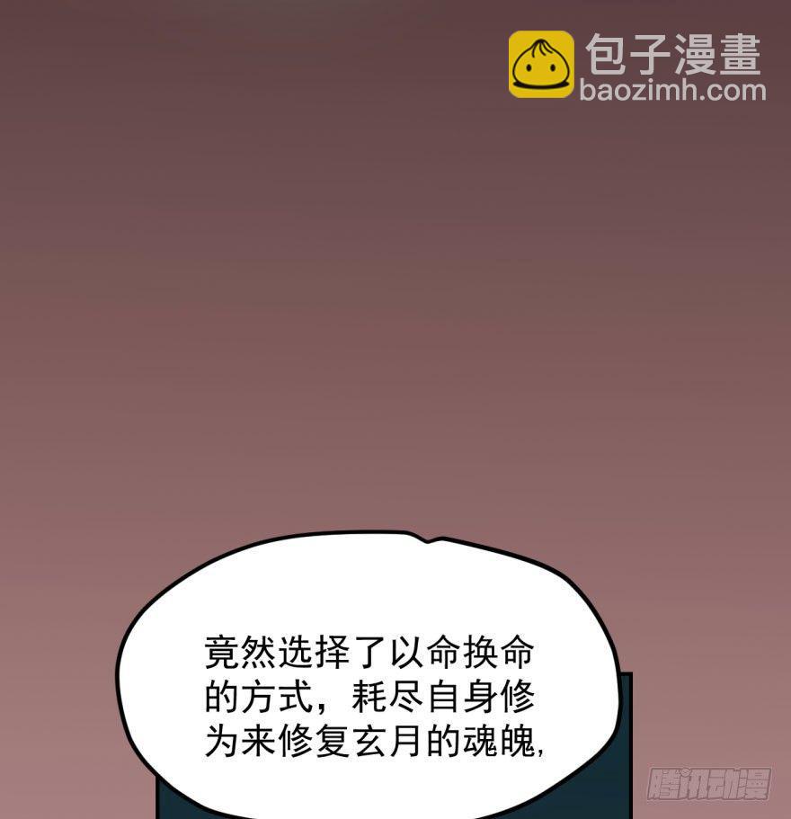第四十三话 暗流涌动9