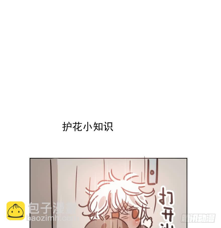 第四十三话 暗流涌动90