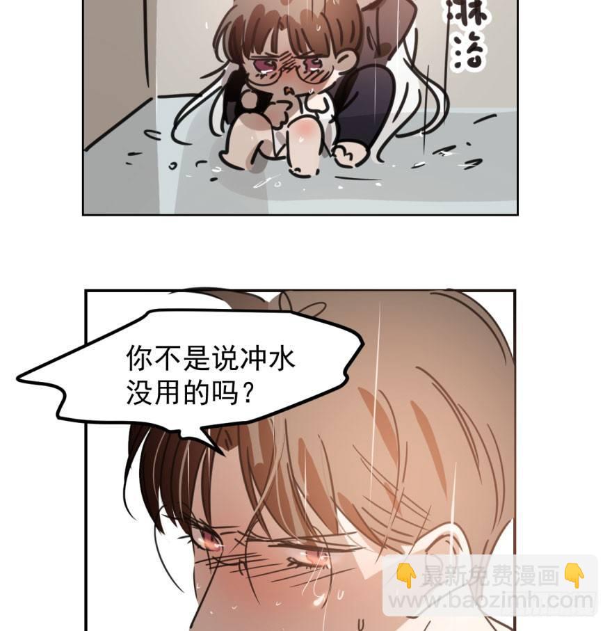 第四十三话 暗流涌动91