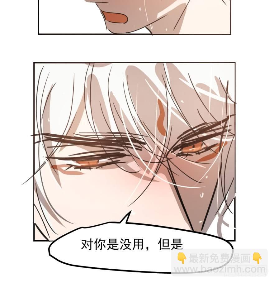 第四十三话 暗流涌动92