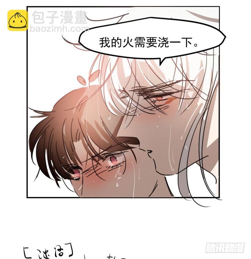 第四十三话 暗流涌动93