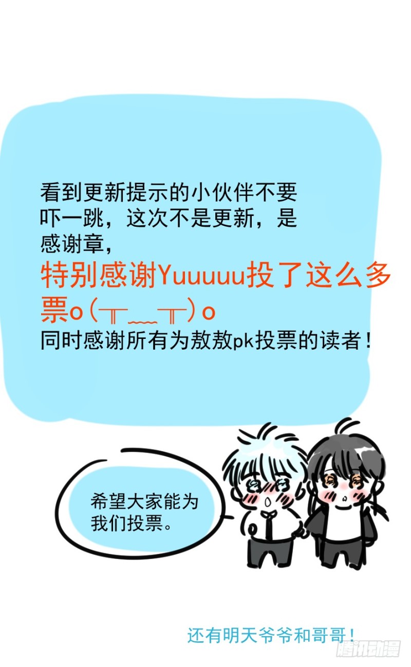 感谢章0