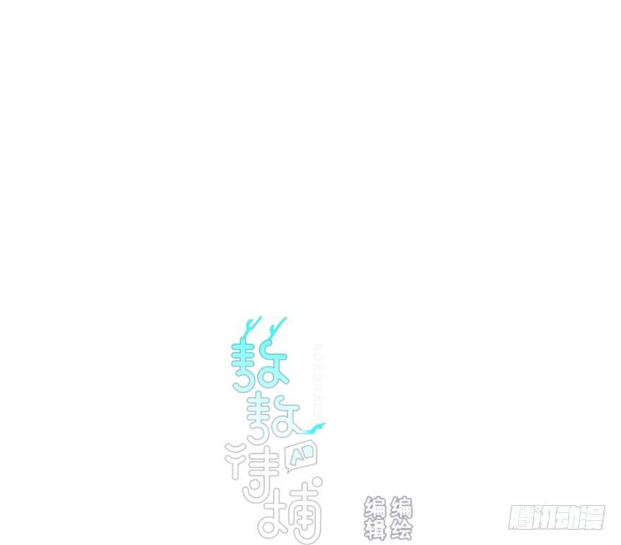 第五十九话 你的名字0