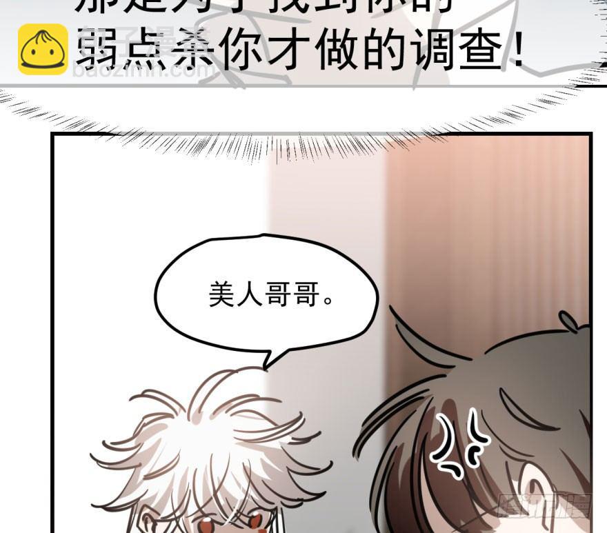 第五十九话 你的名字10