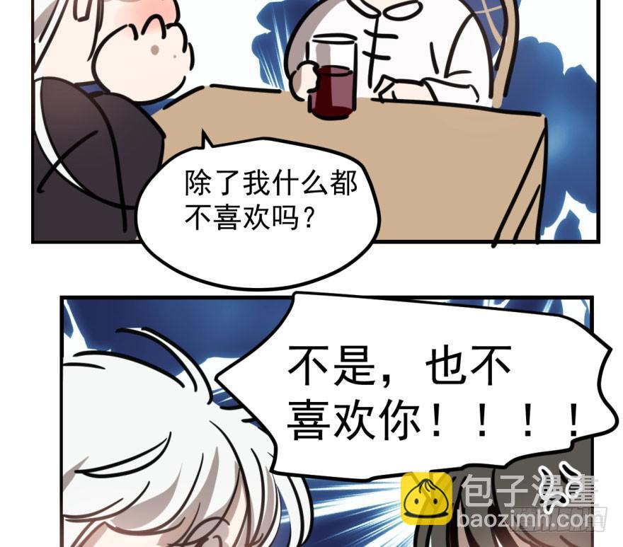 第五十九话 你的名字14