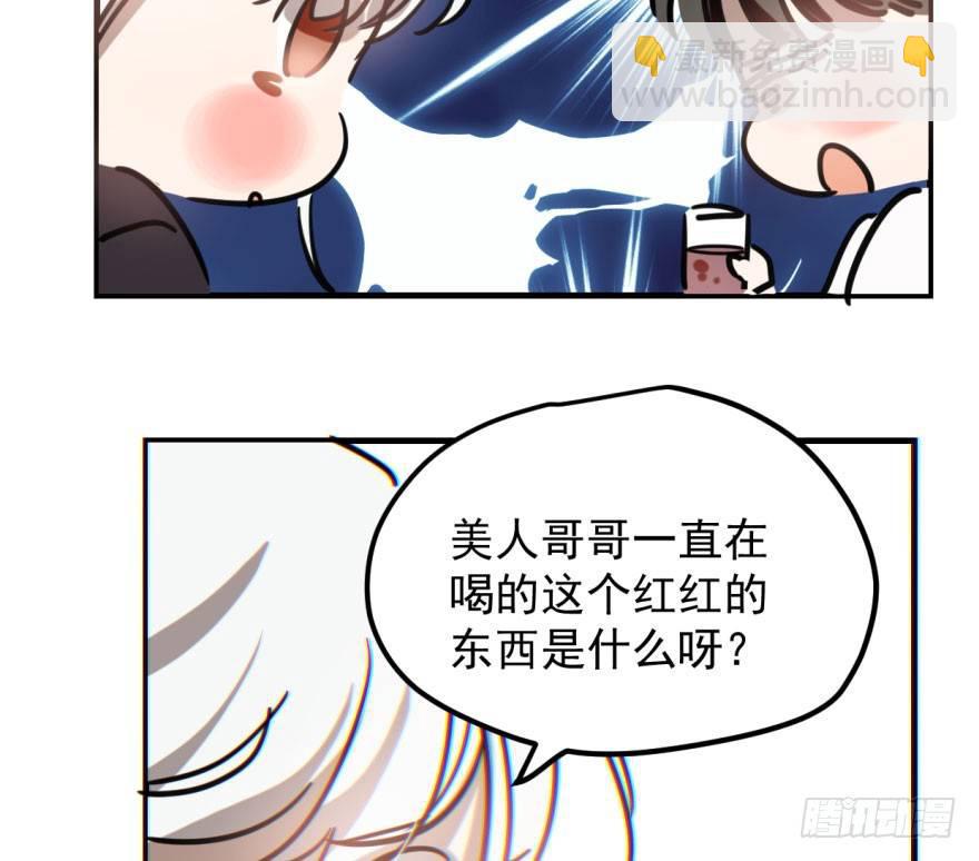 第五十九话 你的名字15