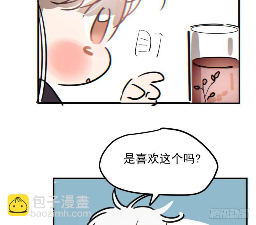 第五十九话 你的名字16
