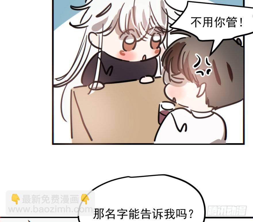 第五十九话 你的名字17