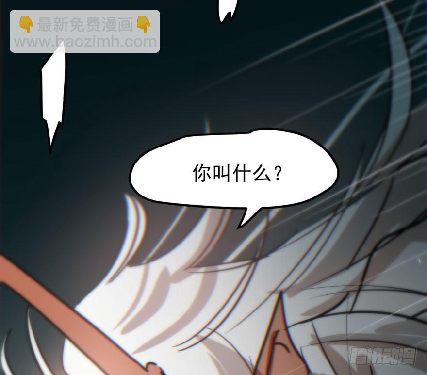 第五十九话 你的名字22