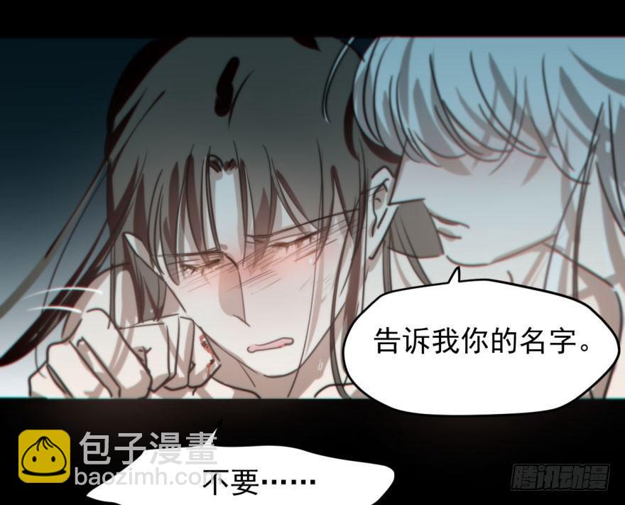 第五十九话 你的名字25