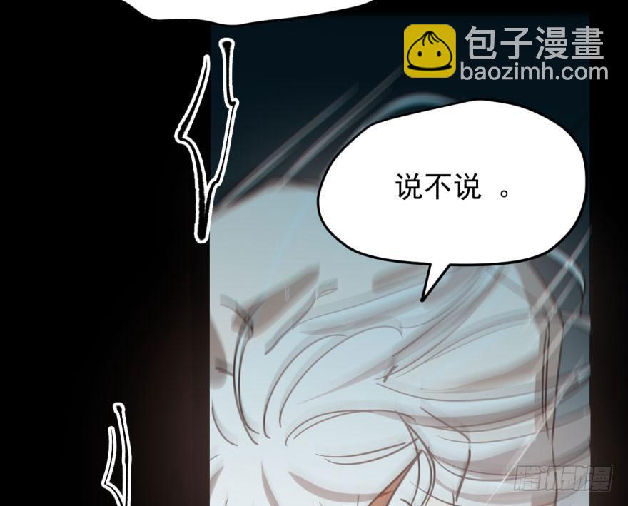 第五十九话 你的名字26