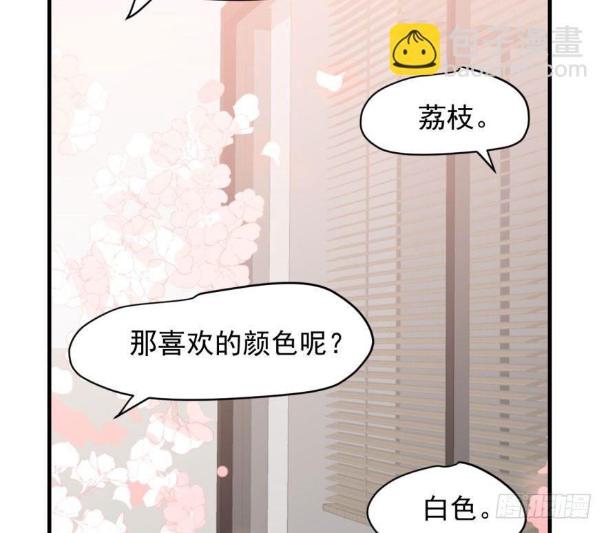 第五十九话 你的名字3