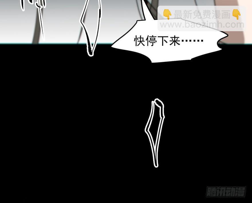 第五十九话 你的名字30