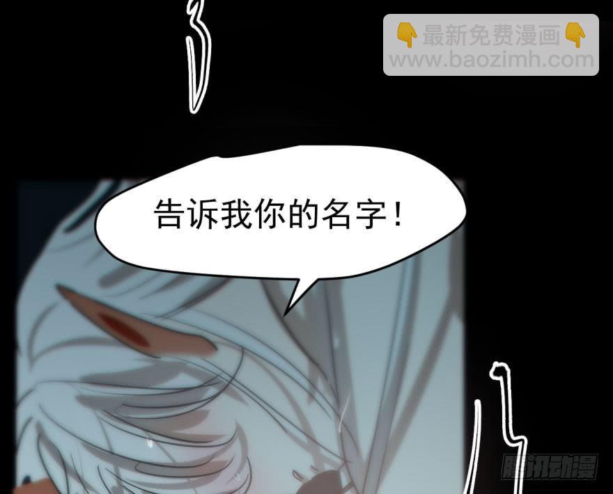 第五十九话 你的名字32
