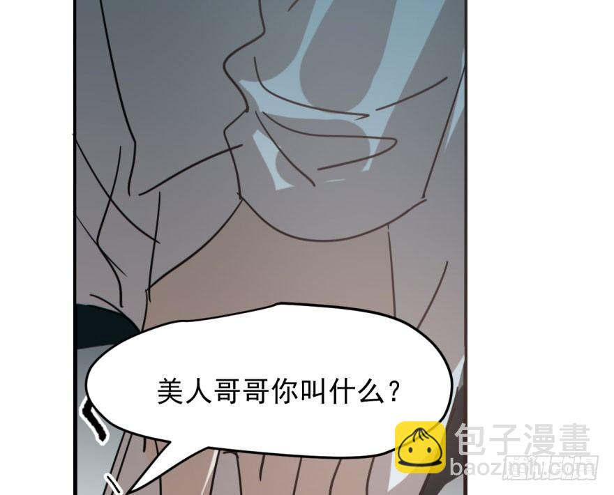 第五十九话 你的名字39