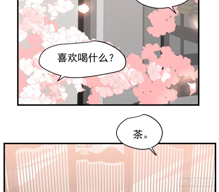 第五十九话 你的名字4