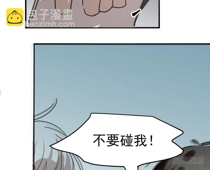 第五十九话 你的名字40