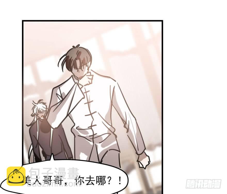 第五十九话 你的名字43