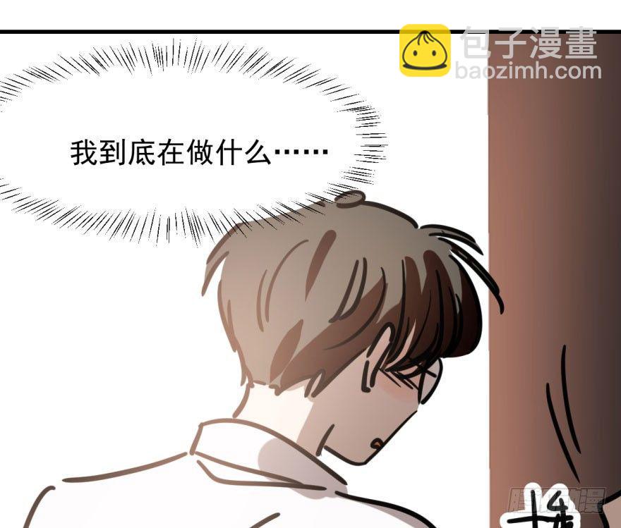 第五十九话 你的名字53