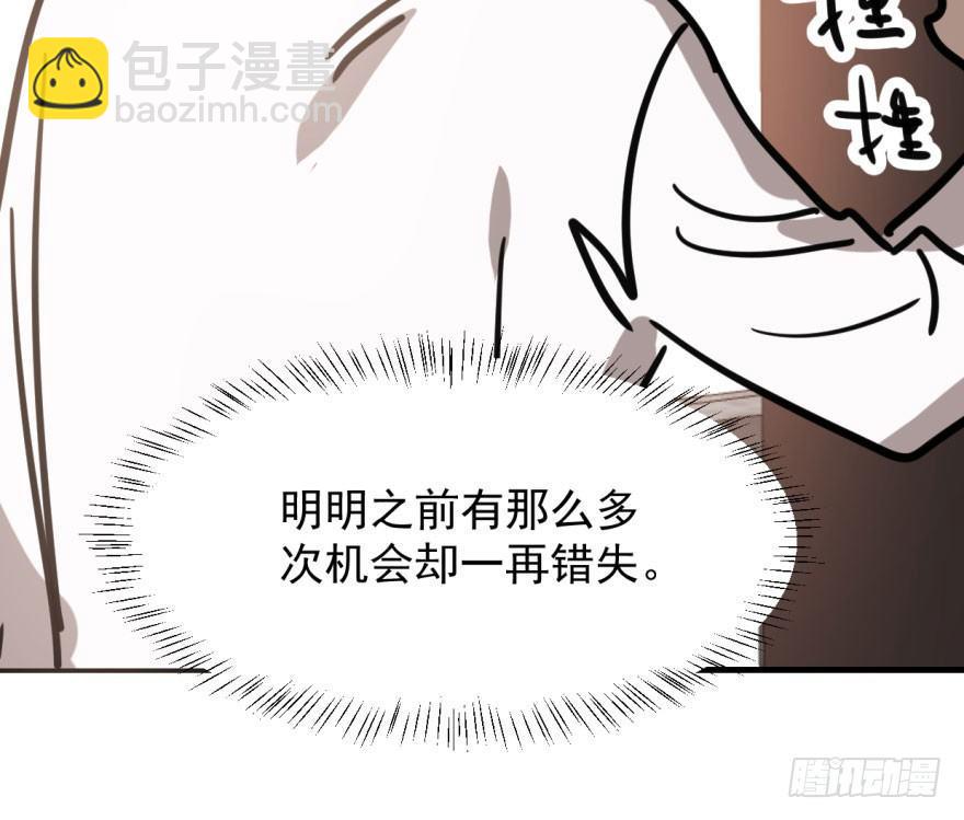 第五十九话 你的名字54